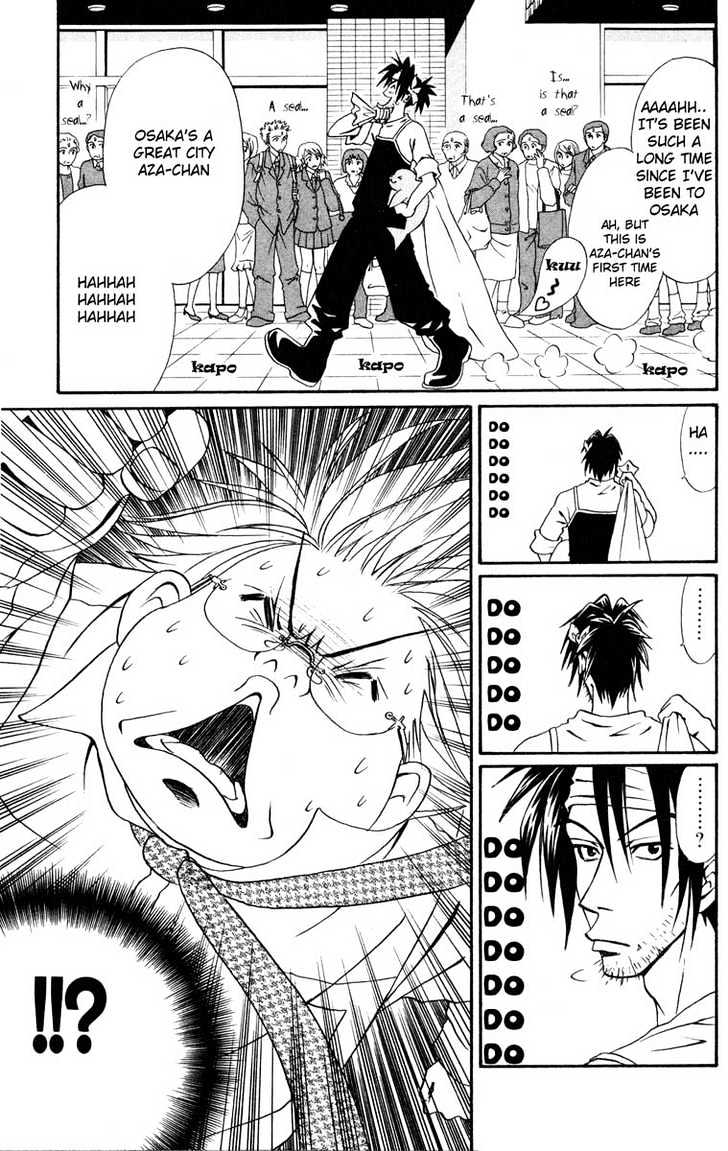 Akkan Baby Chapter 2.0 page 50 - Vol.02 Chapter 0