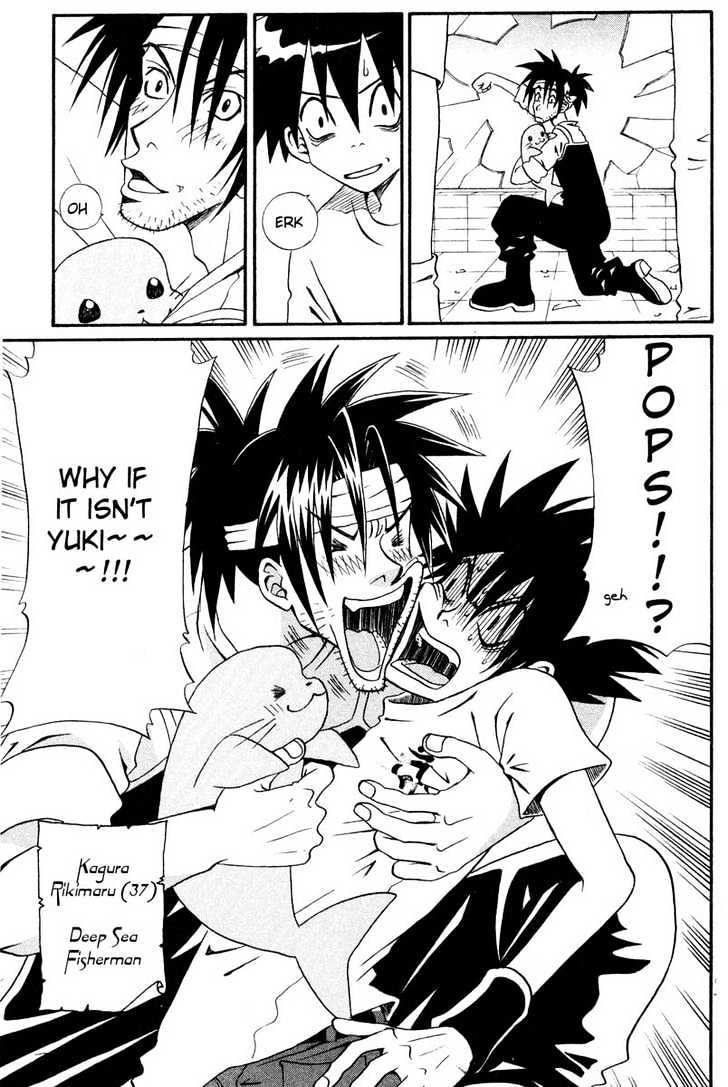 Akkan Baby Chapter 2.0 page 54 - Vol.02 Chapter 0