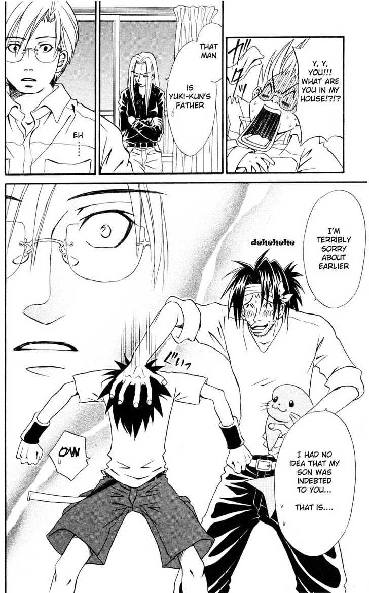 Akkan Baby Chapter 2.0 page 59 - Vol.02 Chapter 0