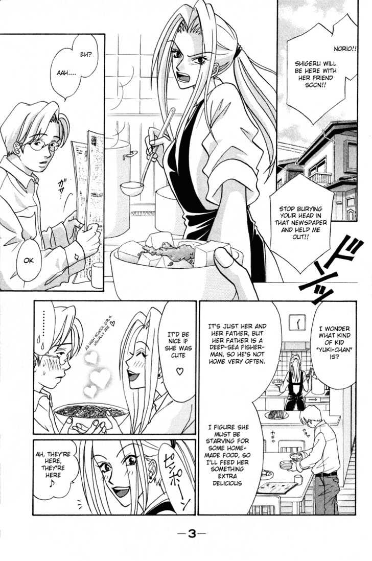Akkan Baby Chapter 2.0 page 6 - Vol.02 Chapter 0