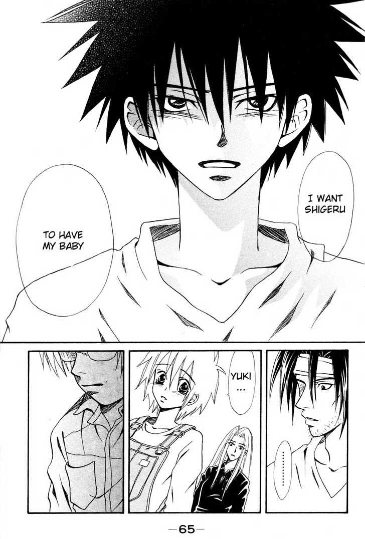 Akkan Baby Chapter 2.0 page 68 - Vol.02 Chapter 0