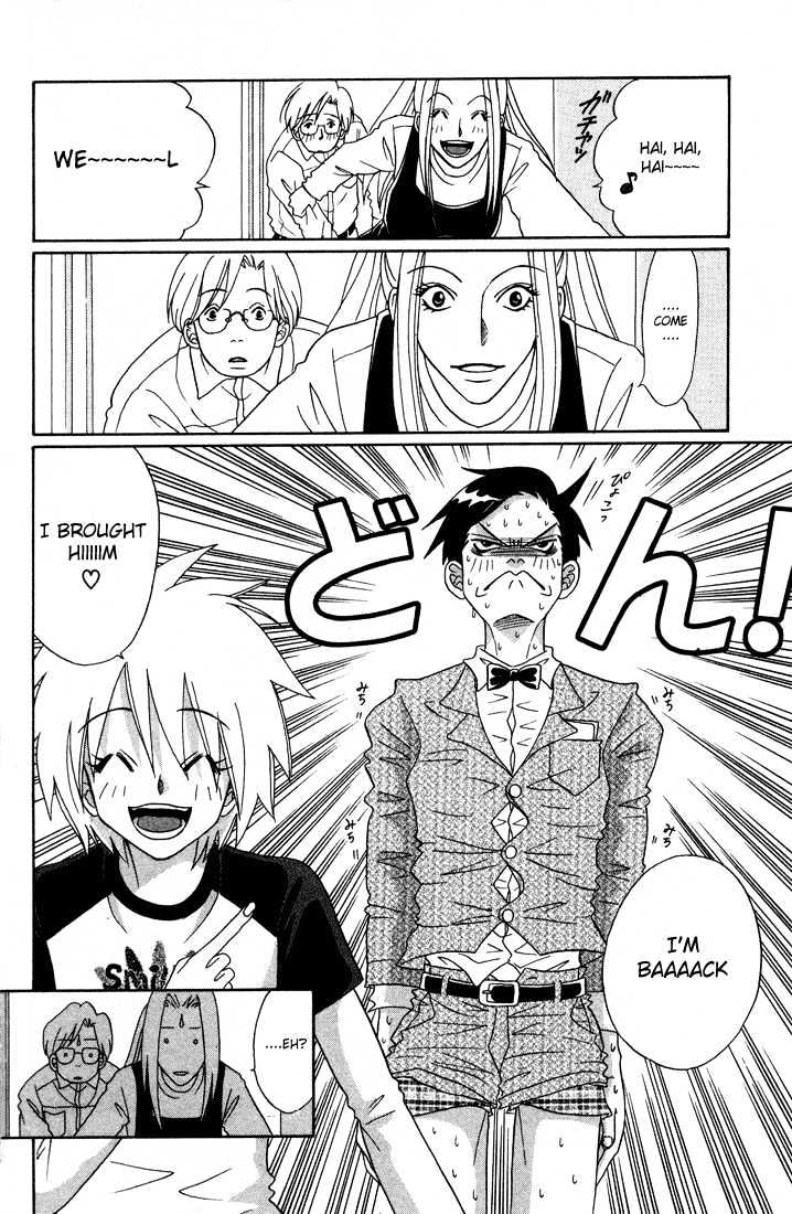 Akkan Baby Chapter 2.0 page 7 - Vol.02 Chapter 0