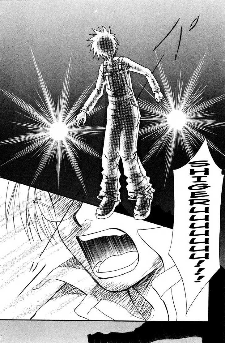 Akkan Baby Chapter 2.0 page 85 - Vol.02 Chapter 0