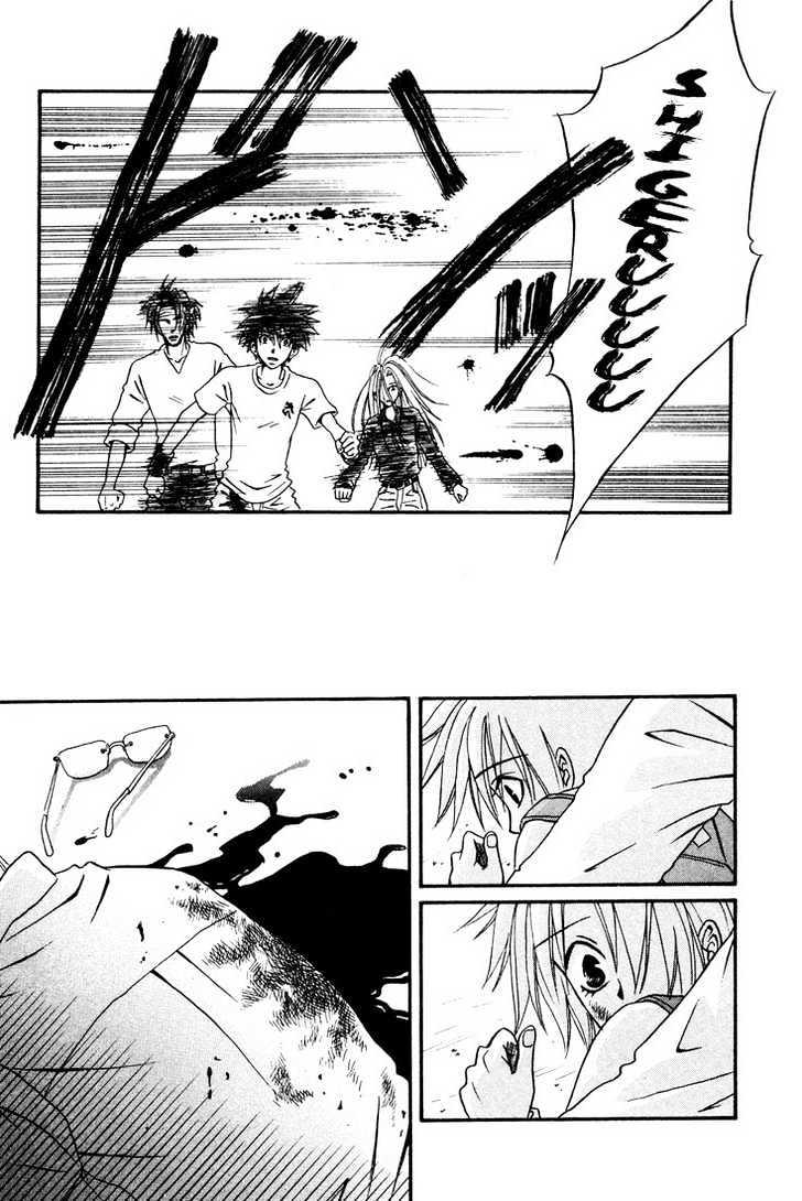 Akkan Baby Chapter 2.0 page 86 - Vol.02 Chapter 0