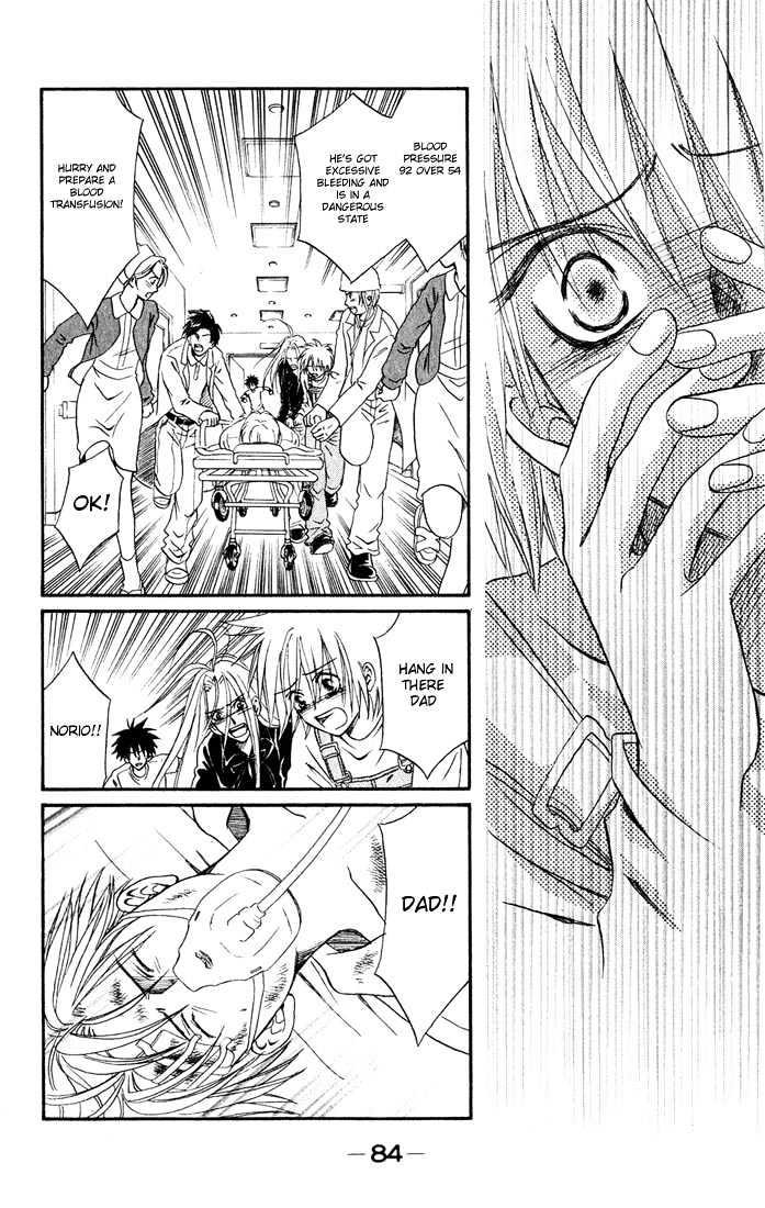 Akkan Baby Chapter 2.0 page 87 - Vol.02 Chapter 0