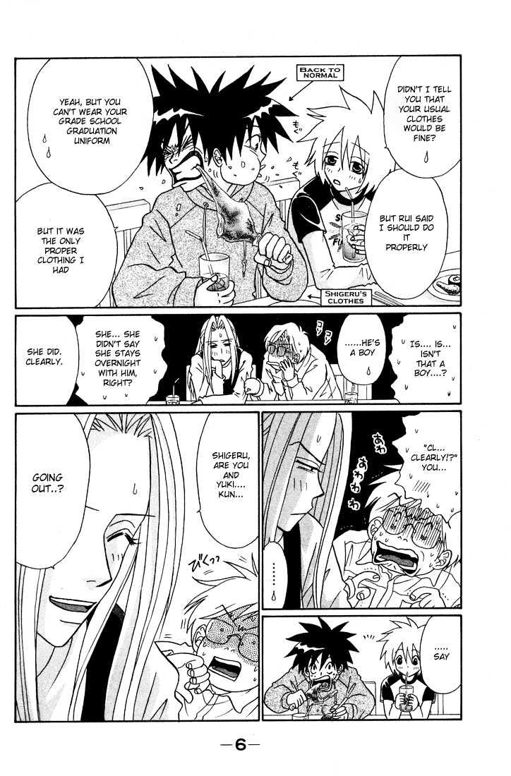 Akkan Baby Chapter 2.0 page 9 - Vol.02 Chapter 0