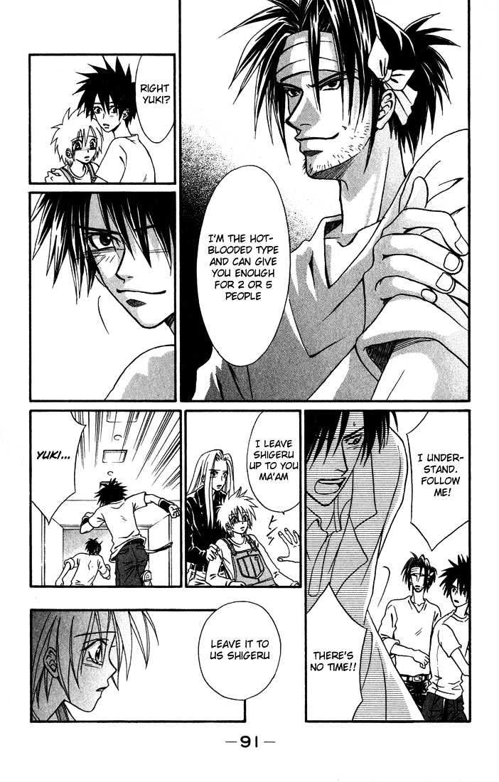 Akkan Baby Chapter 2.0 page 93 - Vol.02 Chapter 0