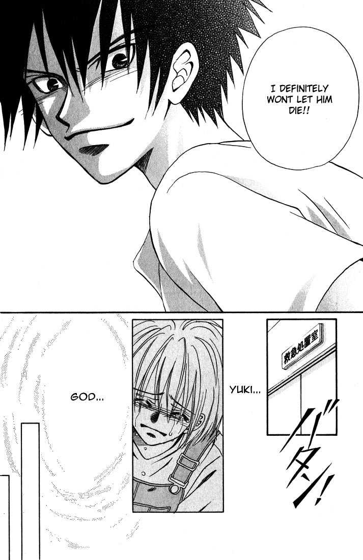 Akkan Baby Chapter 2.0 page 94 - Vol.02 Chapter 0