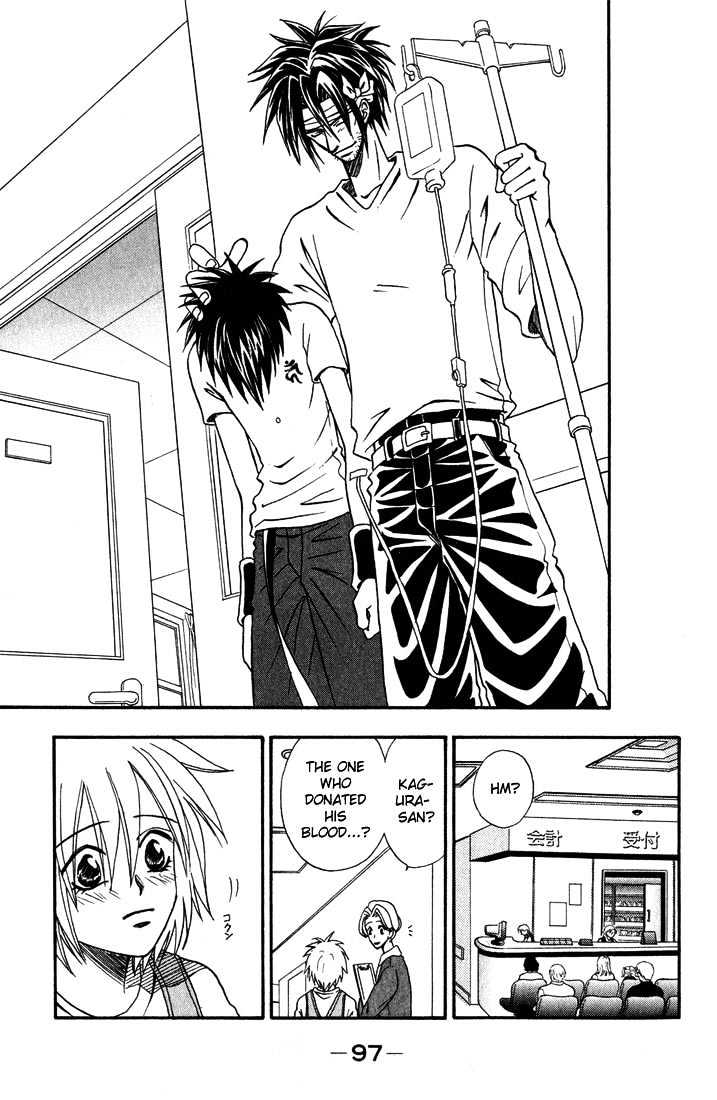 Akkan Baby Chapter 2.0 page 99 - Vol.02 Chapter 0