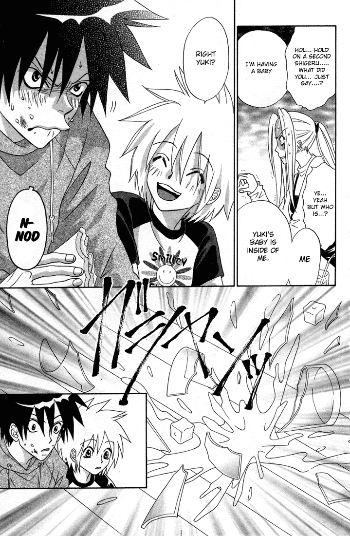 Akkan Baby Chapter 2.5-2 page 12 - Vol.2 Chapter 5 v2