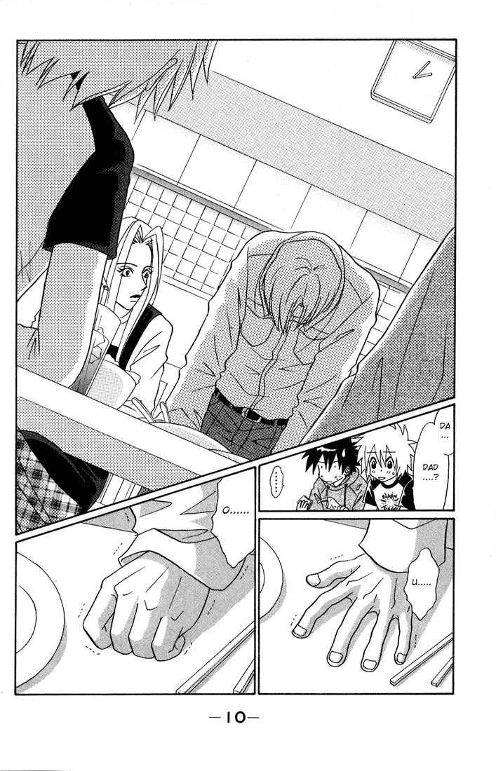 Akkan Baby Chapter 2.5-2 page 13 - Vol.2 Chapter 5 v2