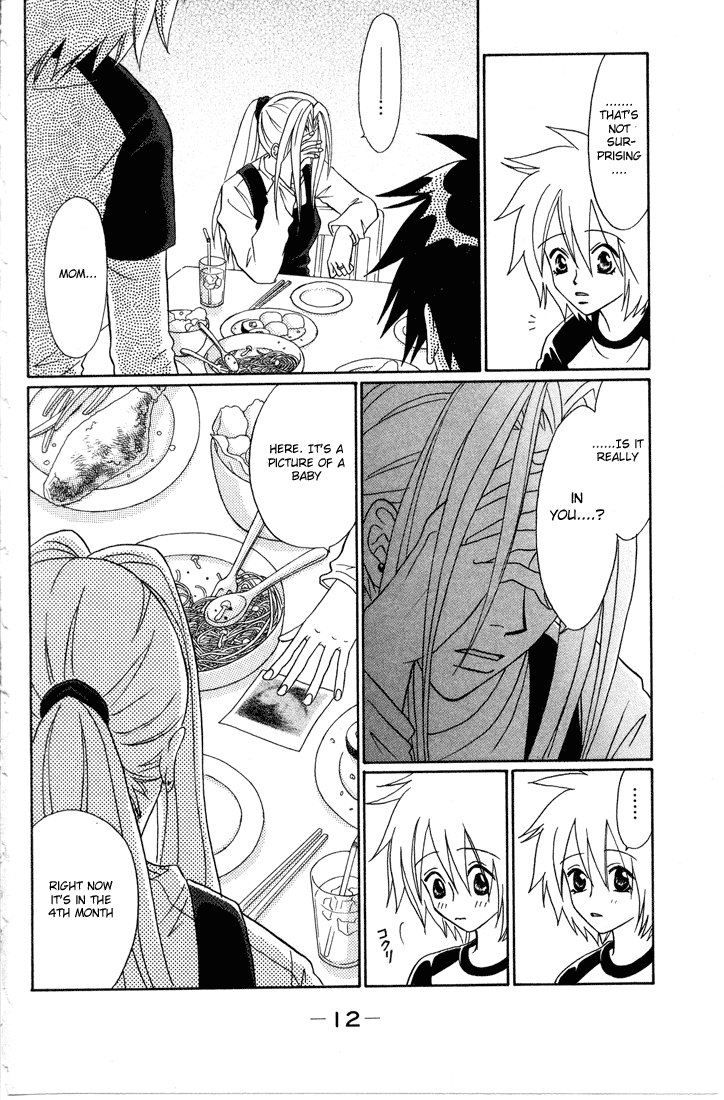 Akkan Baby Chapter 2.5-2 page 15 - Vol.2 Chapter 5 v2
