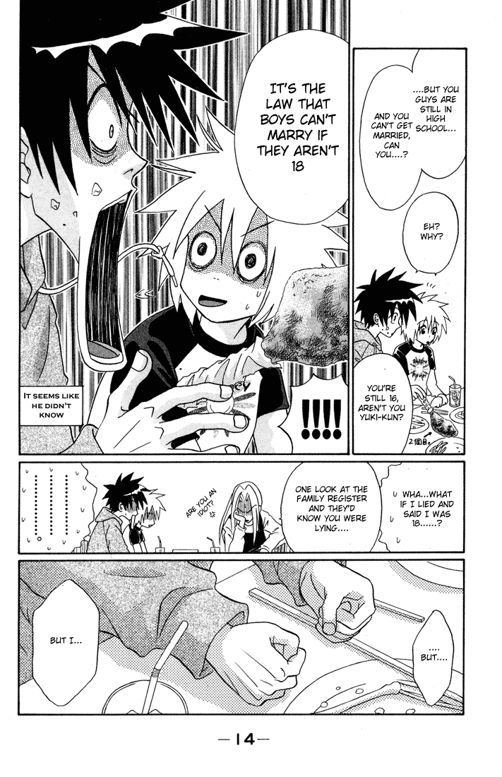 Akkan Baby Chapter 2.5-2 page 17 - Vol.2 Chapter 5 v2