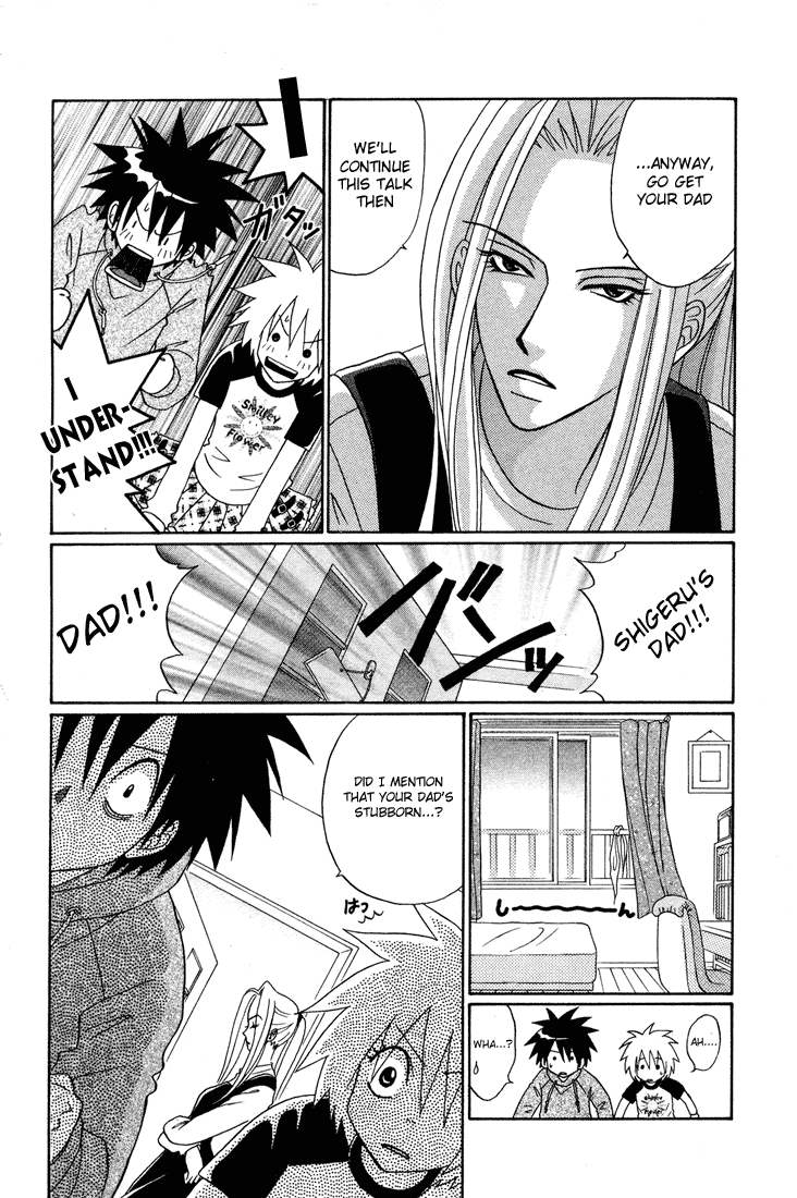 Akkan Baby Chapter 2.5-2 page 19 - Vol.2 Chapter 5 v2