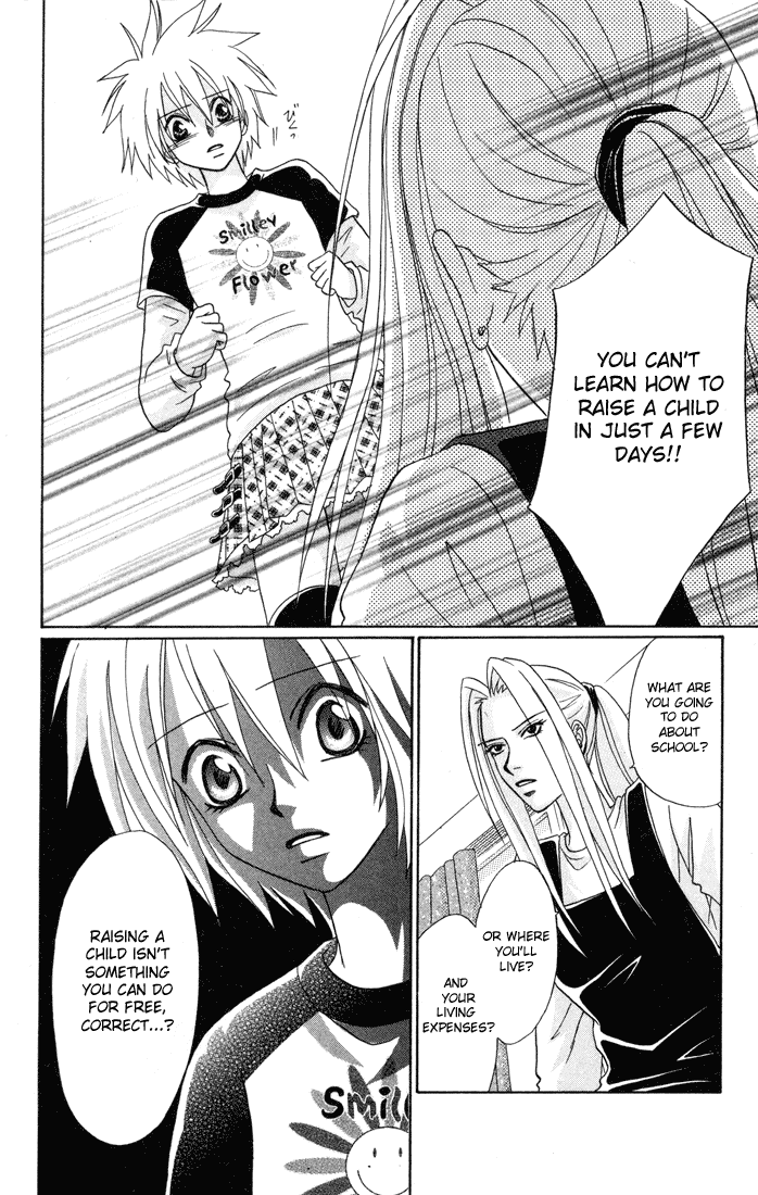 Akkan Baby Chapter 2.5-2 page 25 - Vol.2 Chapter 5 v2