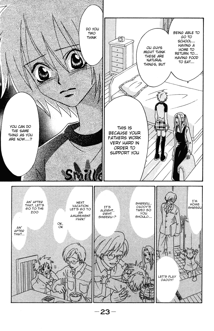 Akkan Baby Chapter 2.5-2 page 26 - Vol.2 Chapter 5 v2