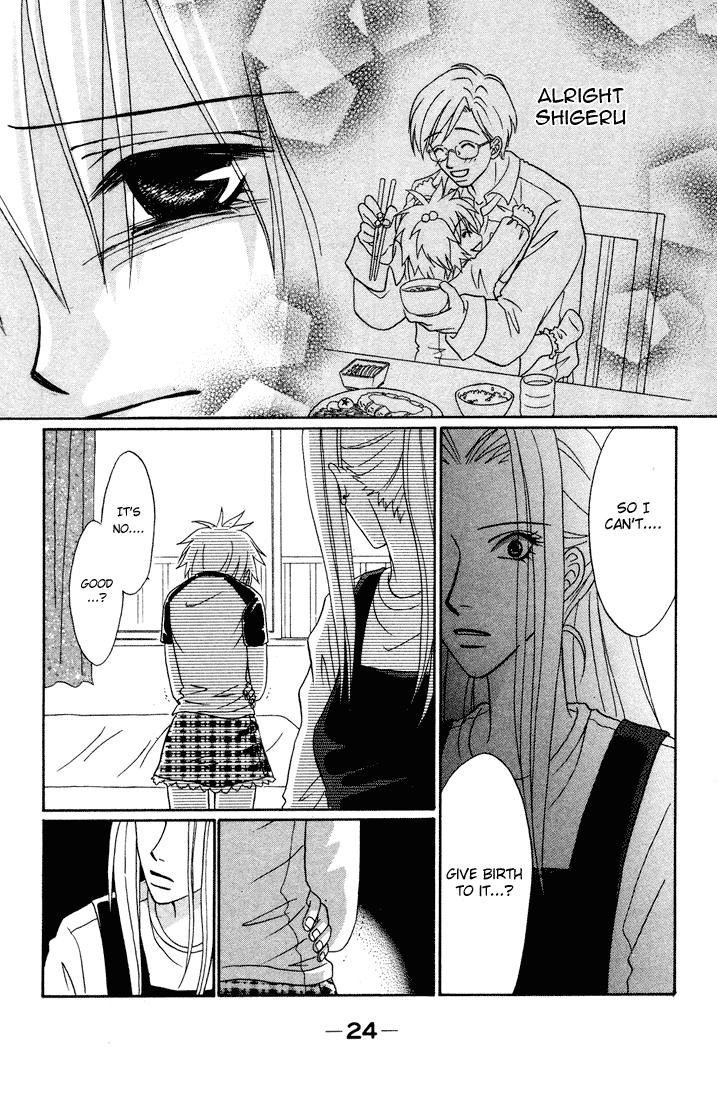 Akkan Baby Chapter 2.5-2 page 27 - Vol.2 Chapter 5 v2