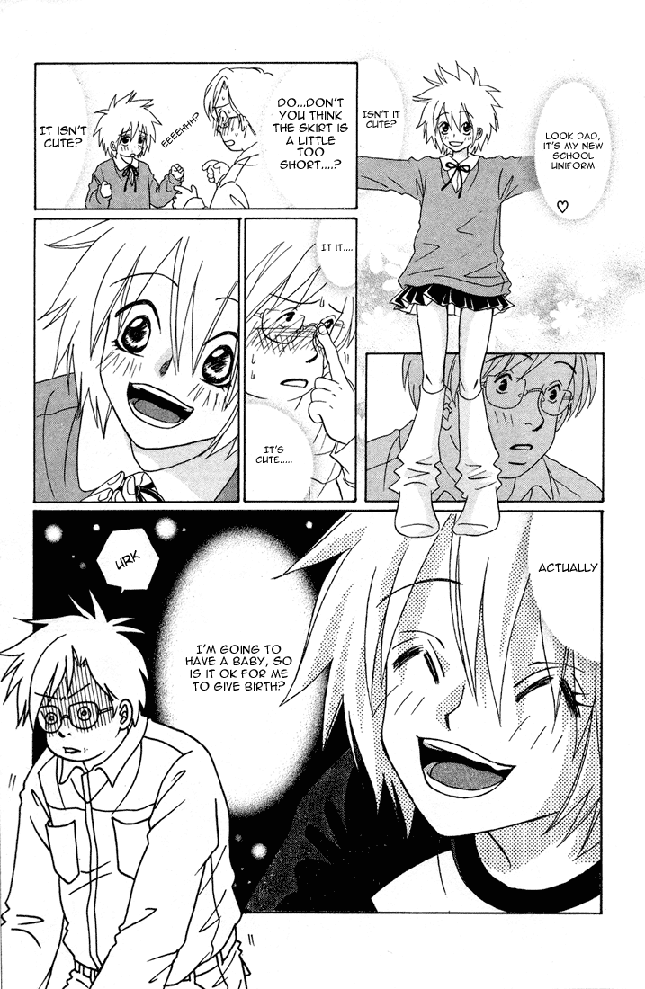 Akkan Baby Chapter 2.5-2 page 30 - Vol.2 Chapter 5 v2