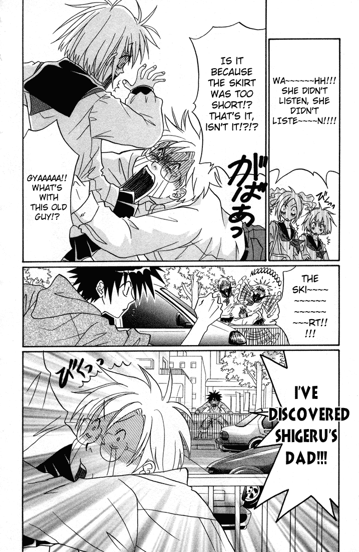 Akkan Baby Chapter 2.5-2 page 31 - Vol.2 Chapter 5 v2