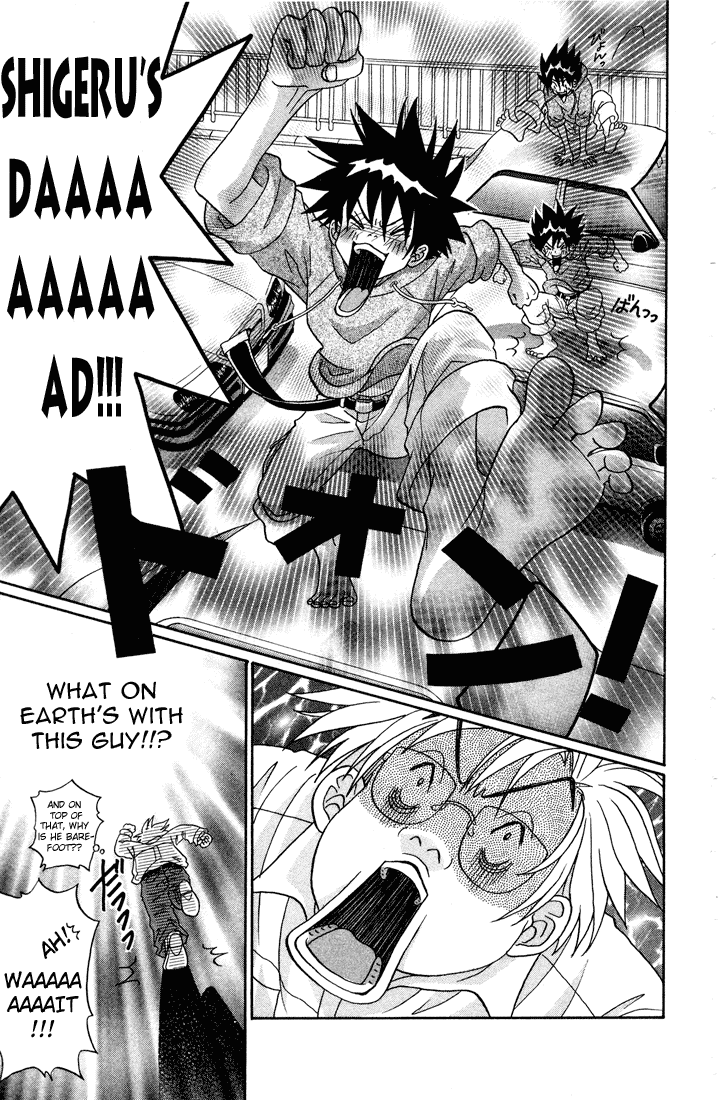 Akkan Baby Chapter 2.5-2 page 32 - Vol.2 Chapter 5 v2