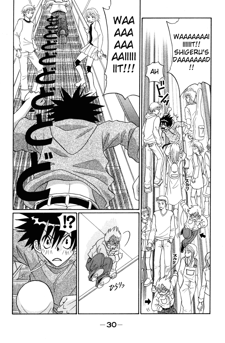 Akkan Baby Chapter 2.5-2 page 33 - Vol.2 Chapter 5 v2