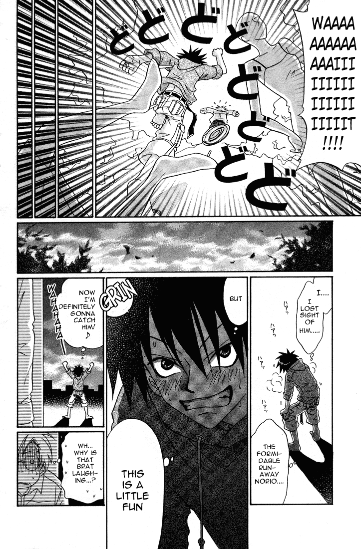 Akkan Baby Chapter 2.5-2 page 35 - Vol.2 Chapter 5 v2