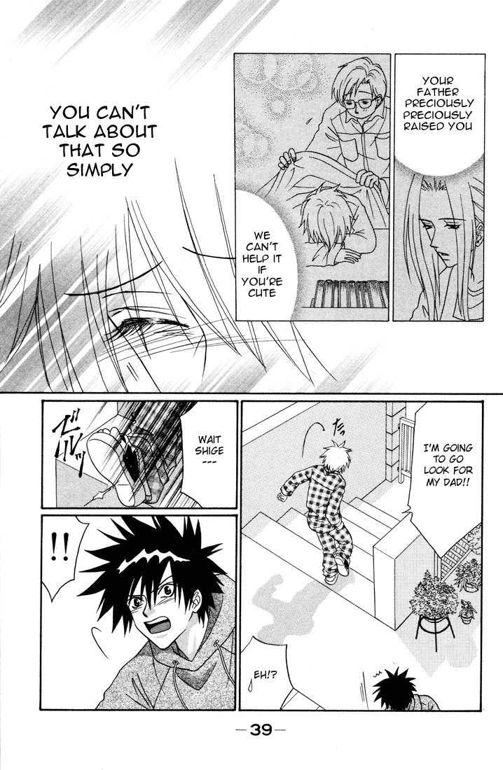 Akkan Baby Chapter 2.5-2 page 42 - Vol.2 Chapter 5 v2