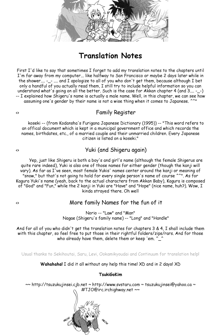 Akkan Baby Chapter 2.5-2 page 46 - Vol.2 Chapter 5 v2