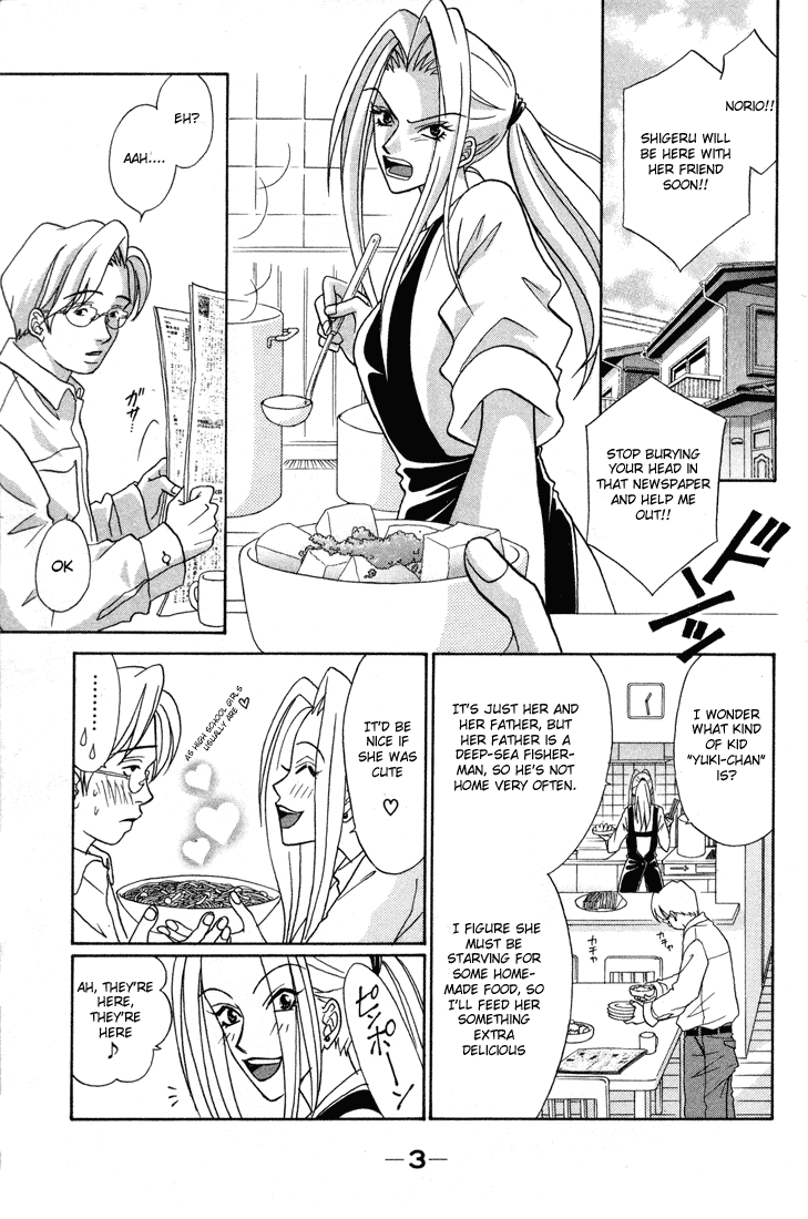 Akkan Baby Chapter 2.5-2 page 6 - Vol.2 Chapter 5 v2