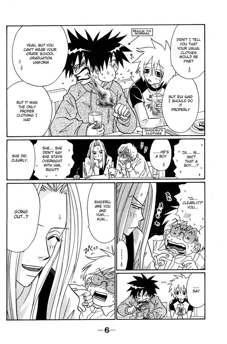Akkan Baby Chapter 2.5-2 page 9 - Vol.2 Chapter 5 v2