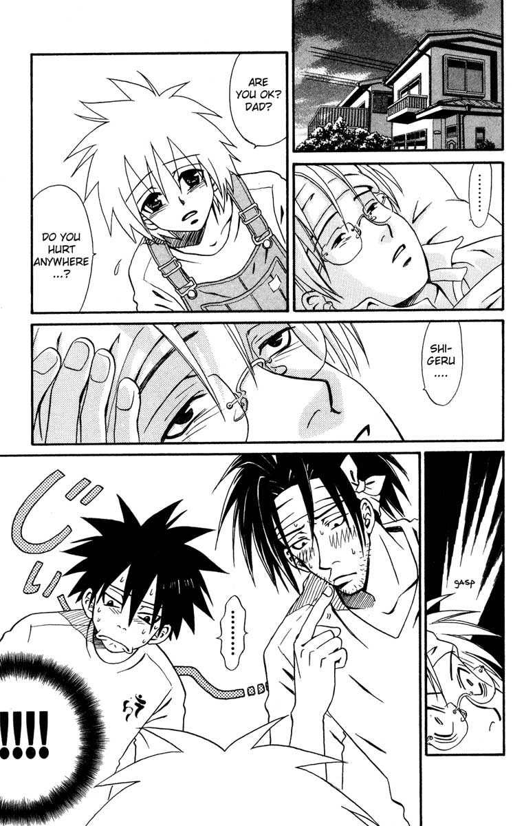 Akkan Baby Chapter 2.6-2 page 13 - Vol.2 Chapter 6 v2