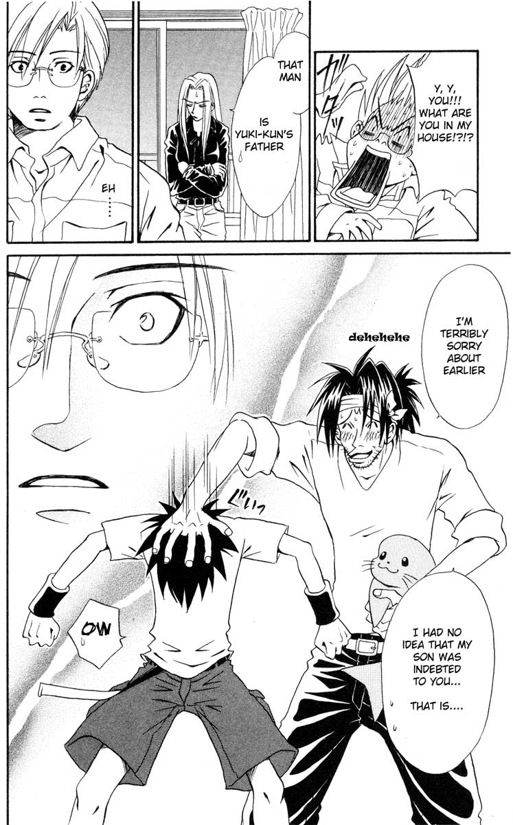 Akkan Baby Chapter 2.6-2 page 14 - Vol.2 Chapter 6 v2