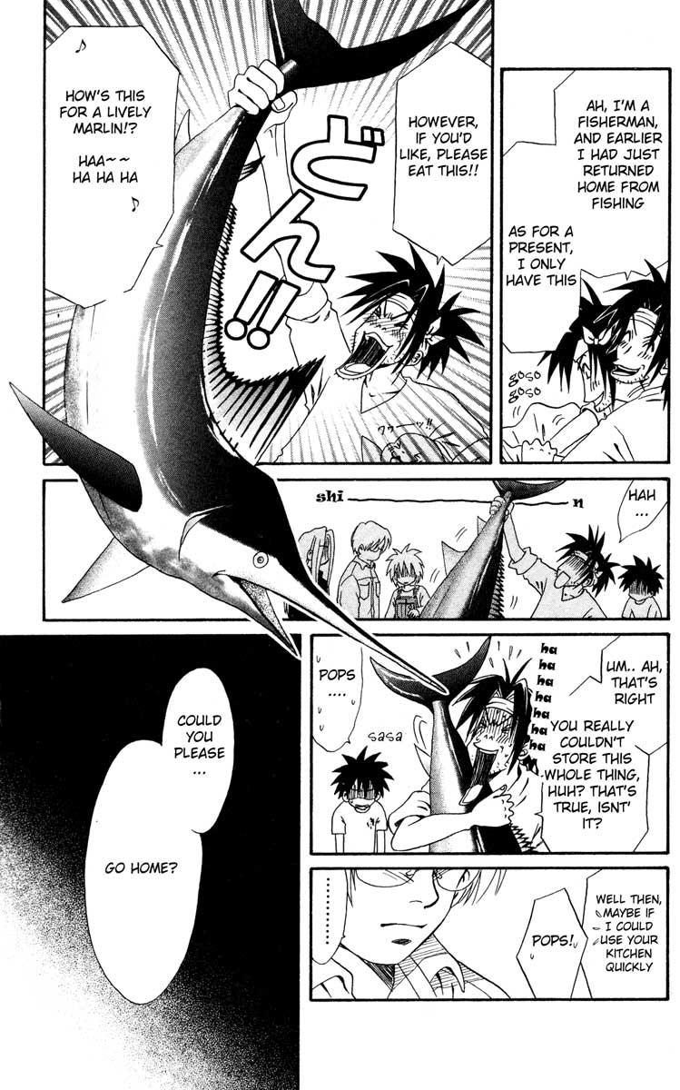 Akkan Baby Chapter 2.6-2 page 15 - Vol.2 Chapter 6 v2