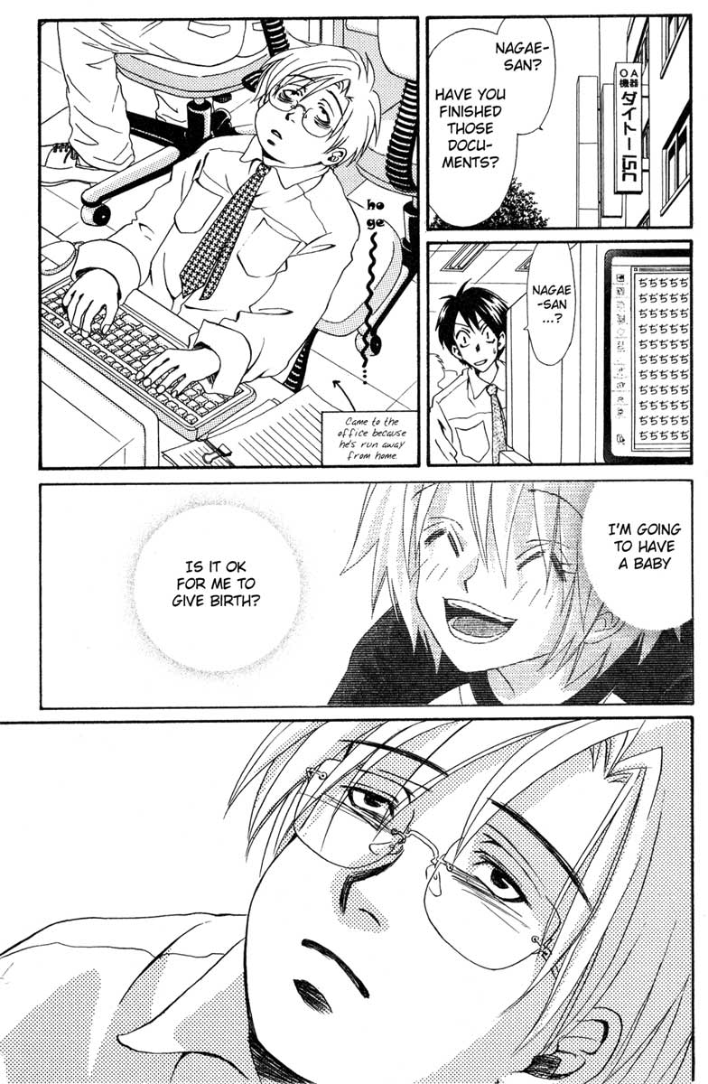 Akkan Baby Chapter 2.6-2 page 2 - Vol.2 Chapter 6 v2