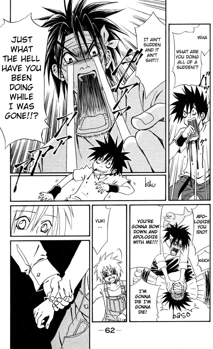Akkan Baby Chapter 2.6-2 page 20 - Vol.2 Chapter 6 v2