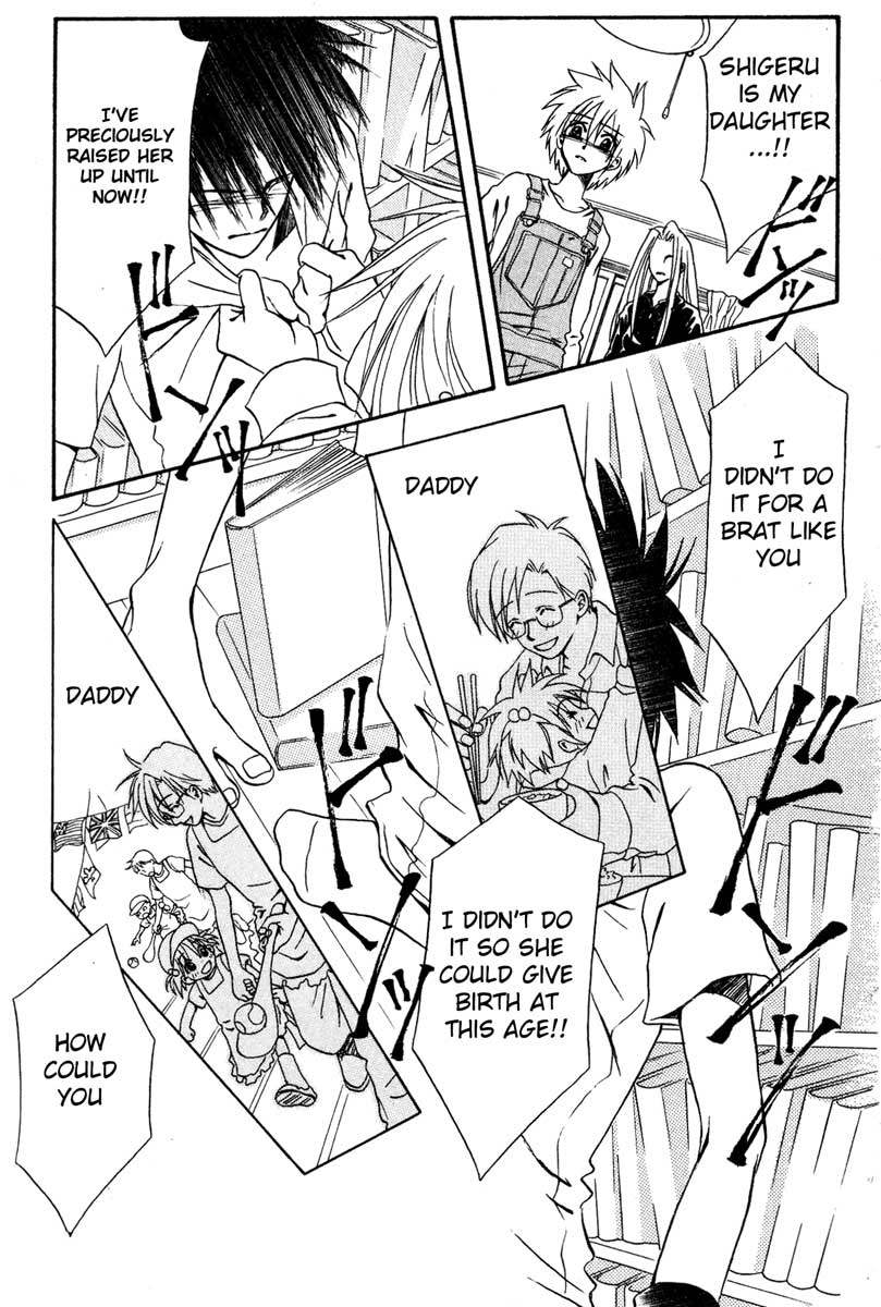 Akkan Baby Chapter 2.6-2 page 25 - Vol.2 Chapter 6 v2