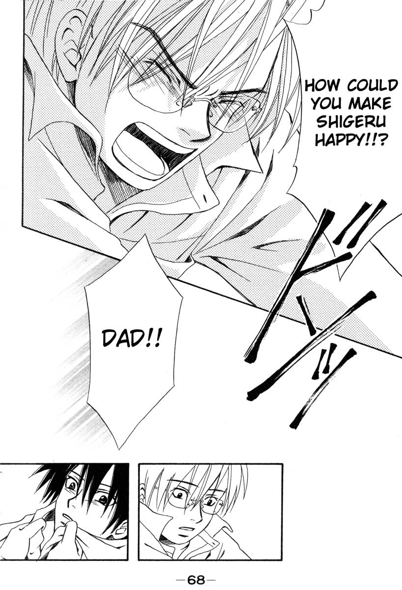 Akkan Baby Chapter 2.6-2 page 26 - Vol.2 Chapter 6 v2
