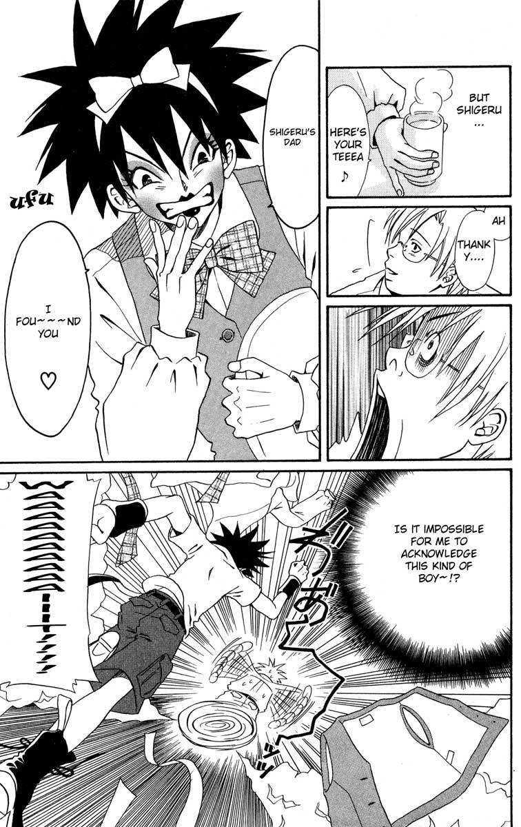 Akkan Baby Chapter 2.6-2 page 3 - Vol.2 Chapter 6 v2