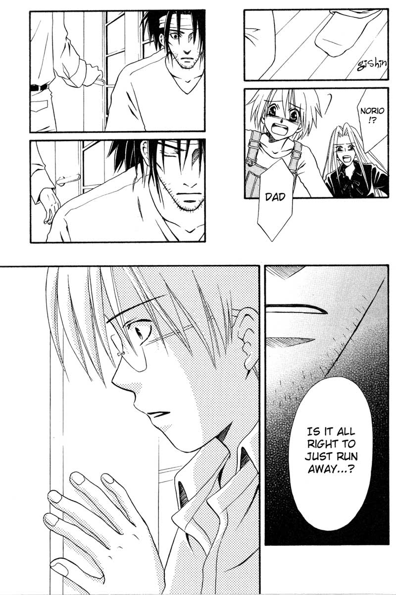 Akkan Baby Chapter 2.6-2 page 35 - Vol.2 Chapter 6 v2