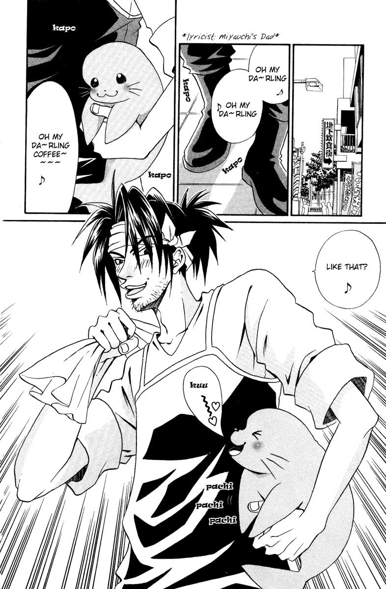 Akkan Baby Chapter 2.6-2 page 4 - Vol.2 Chapter 6 v2
