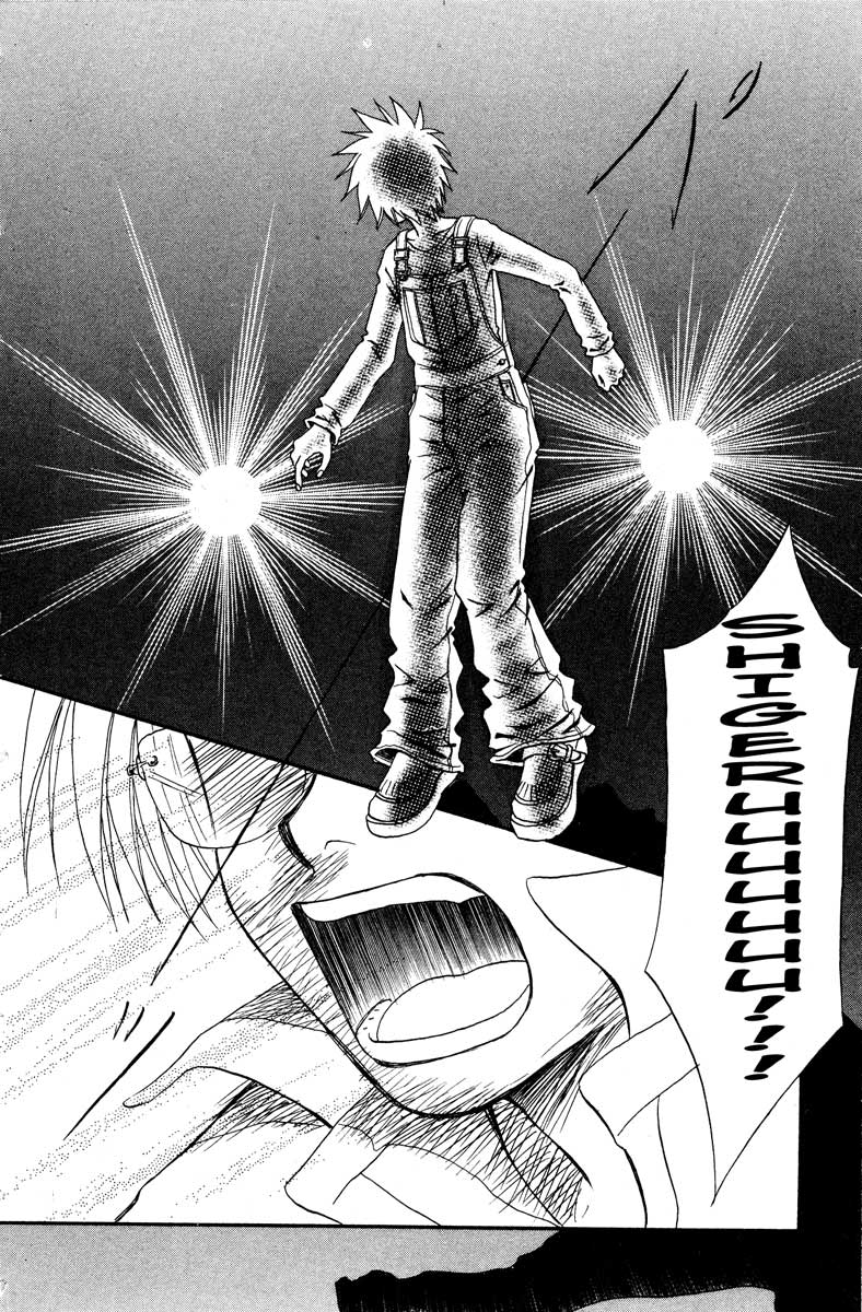 Akkan Baby Chapter 2.6-2 page 40 - Vol.2 Chapter 6 v2