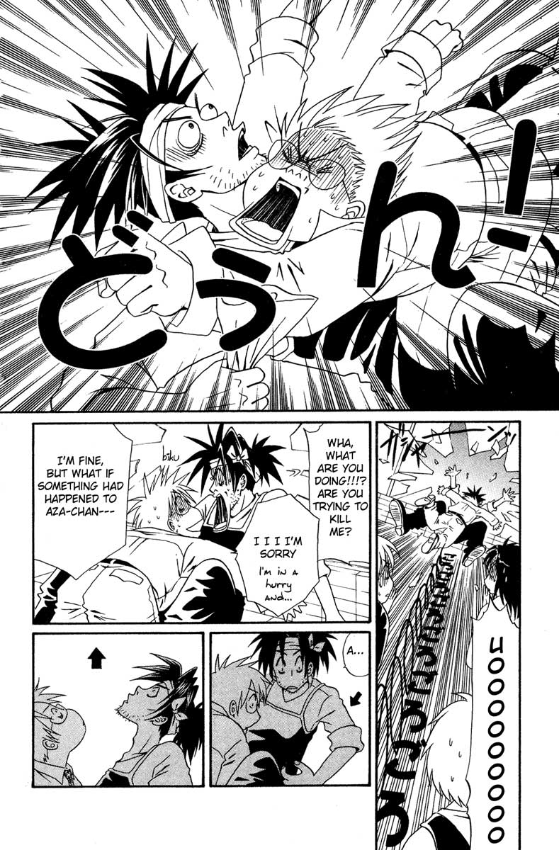 Akkan Baby Chapter 2.6-2 page 6 - Vol.2 Chapter 6 v2