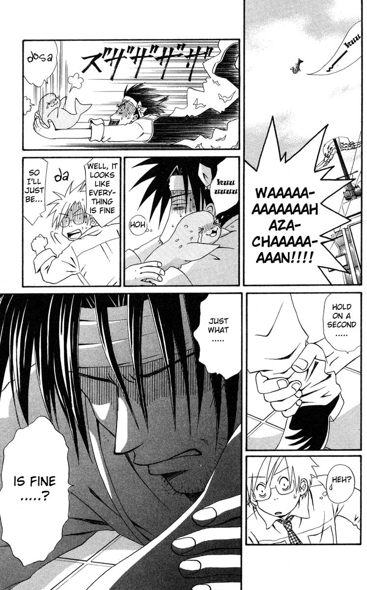 Akkan Baby Chapter 2.6-2 page 7 - Vol.2 Chapter 6 v2