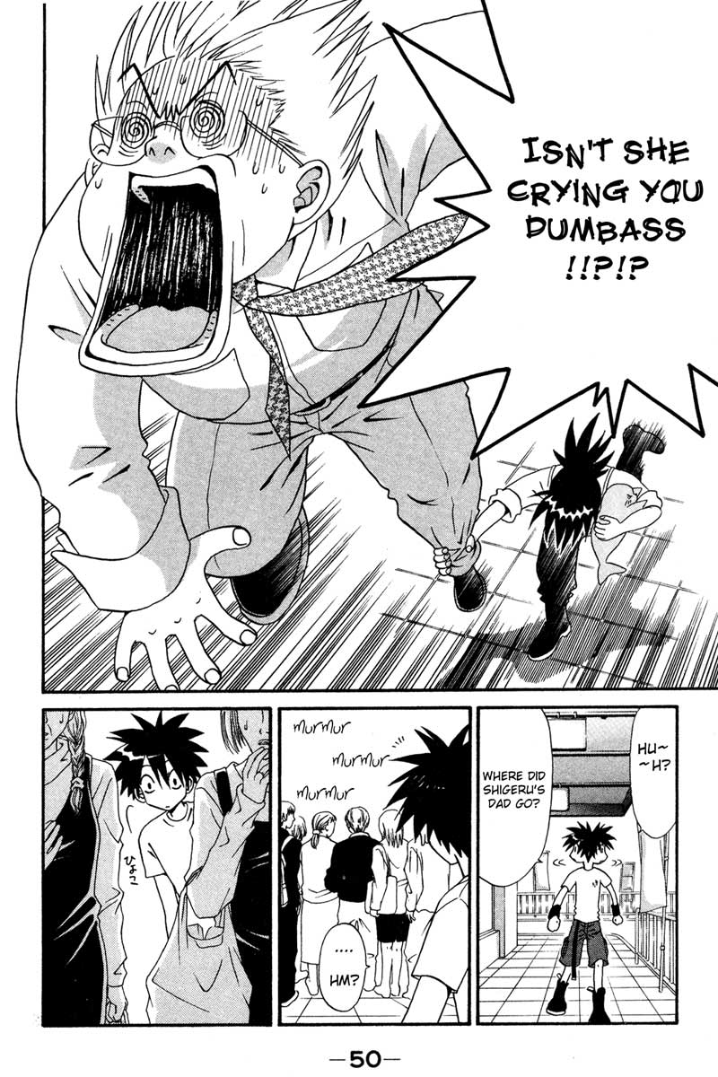 Akkan Baby Chapter 2.6-2 page 8 - Vol.2 Chapter 6 v2