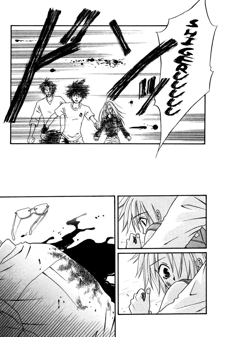 Akkan Baby Chapter 2.7-2 page 1 - Vol.2 Chapter 7 v2