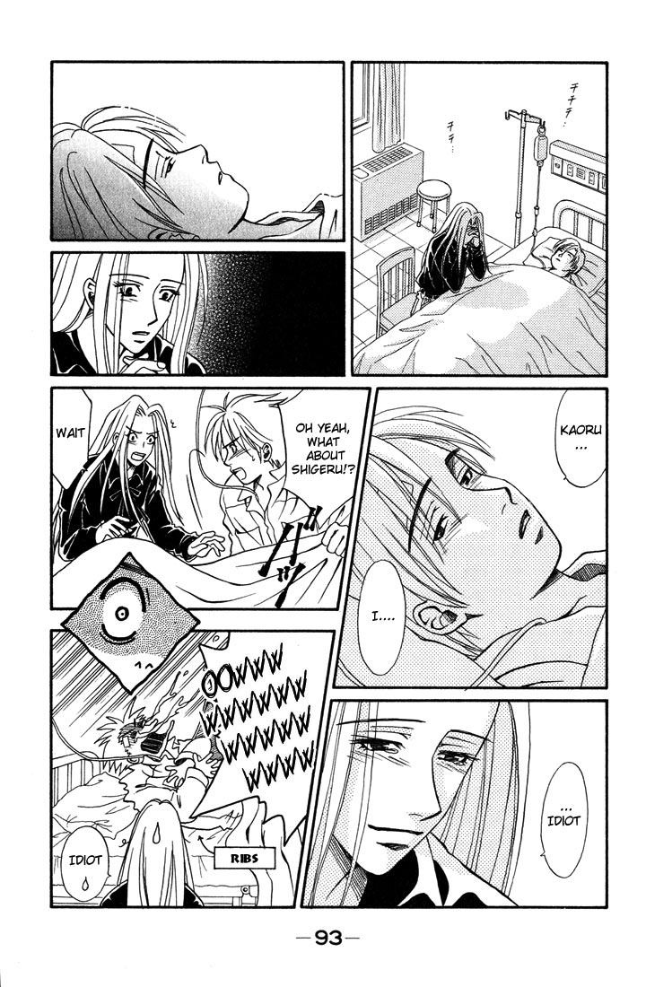Akkan Baby Chapter 2.7-2 page 10 - Vol.2 Chapter 7 v2