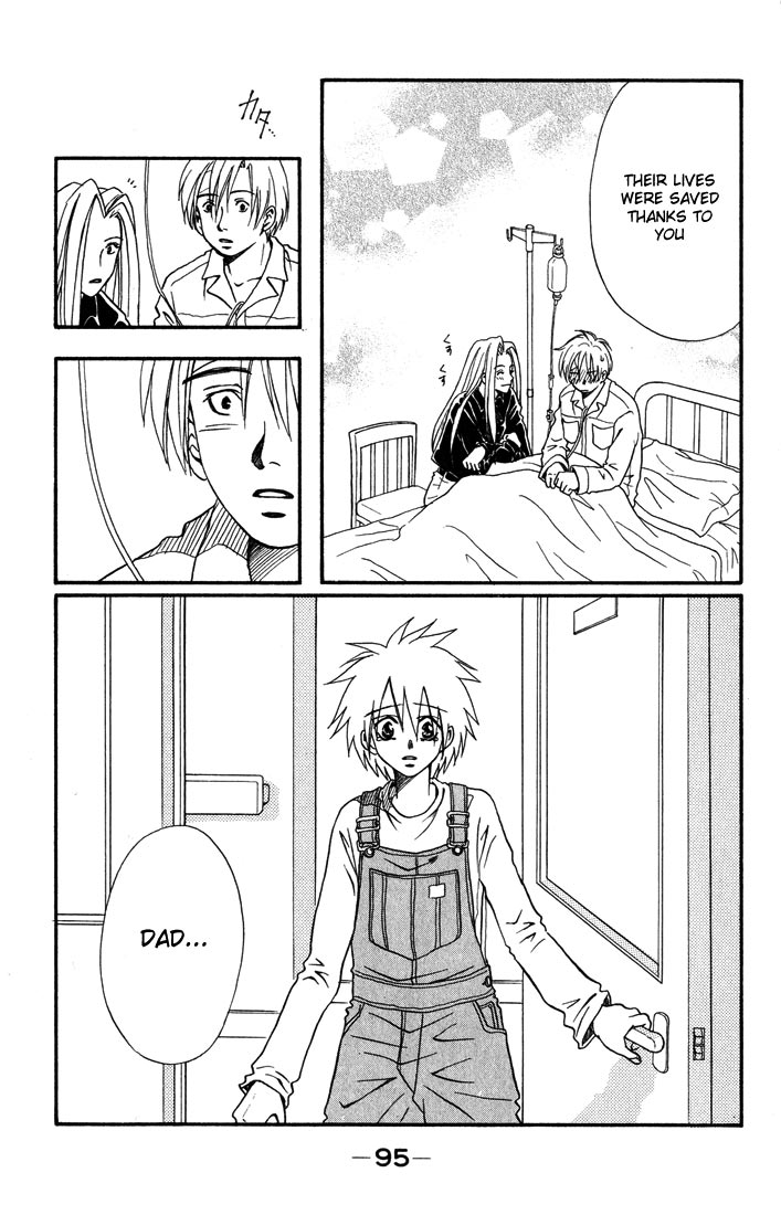 Akkan Baby Chapter 2.7-2 page 12 - Vol.2 Chapter 7 v2