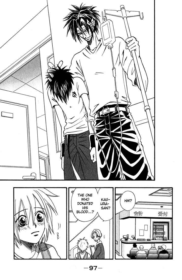Akkan Baby Chapter 2.7-2 page 14 - Vol.2 Chapter 7 v2