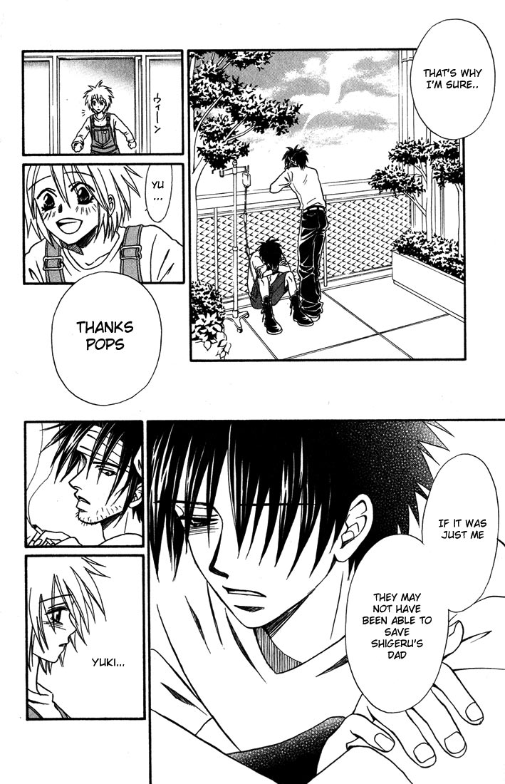 Akkan Baby Chapter 2.7-2 page 15 - Vol.2 Chapter 7 v2