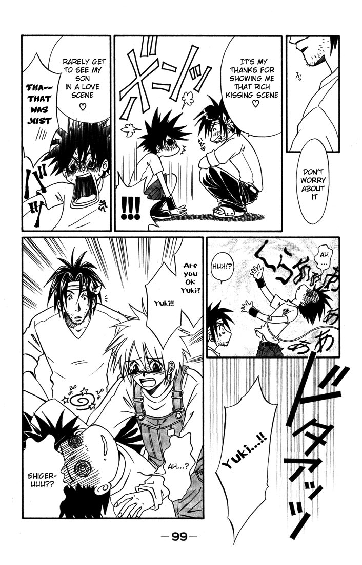 Akkan Baby Chapter 2.7-2 page 16 - Vol.2 Chapter 7 v2